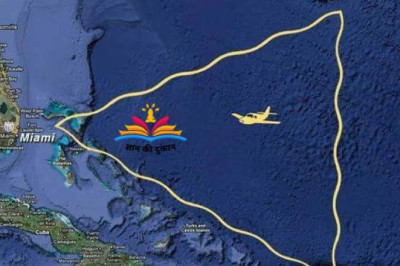 Bermuda Triangle  क्या है | बरमूडा ट्राएंगल में जहाज क्यों डूब जाते हैं